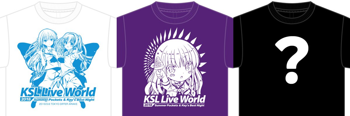 KSL Live World 2018 T-Shirts