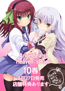 abhd10-1460924164319.png