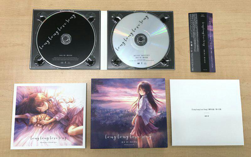 Long Long Love Song Album Now Available